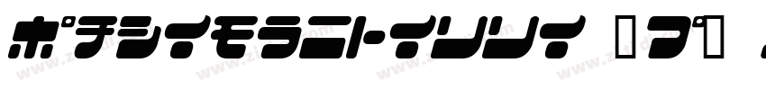 Mademoiselle ·K· Reg字体转换